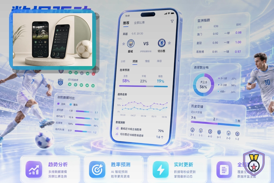 澳客更新应用版本安全说明